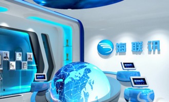 海聯訊再現意外驚喜，信息技術咨詢服務現扭轉信號，審慎為上